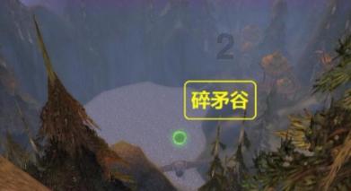 上升的五彩石