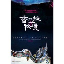 死亡细胞