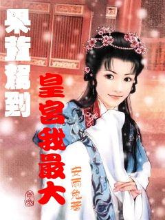 暗黑地牢