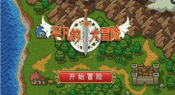 新黄金矿工