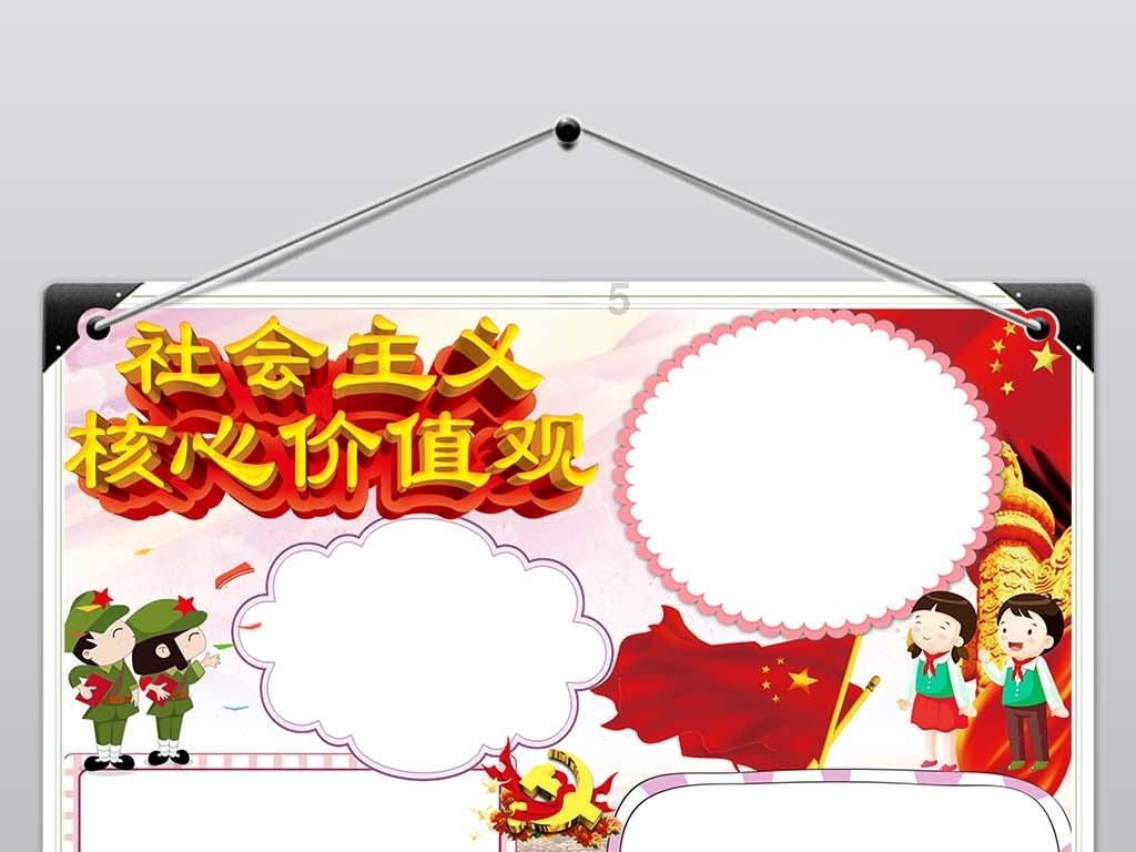 阴暗森林
