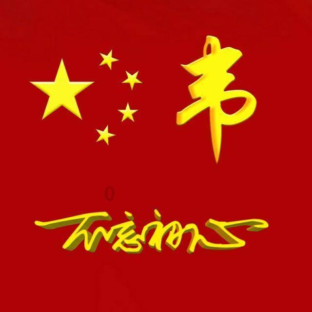 女巫的约定