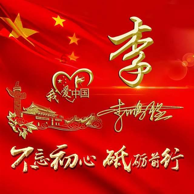 如果不高兴了怎么办