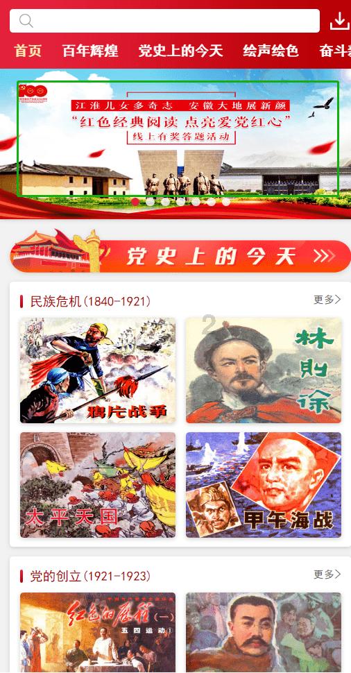 【温馨提示】固安县民政局文明祭祀平安春节倡议书