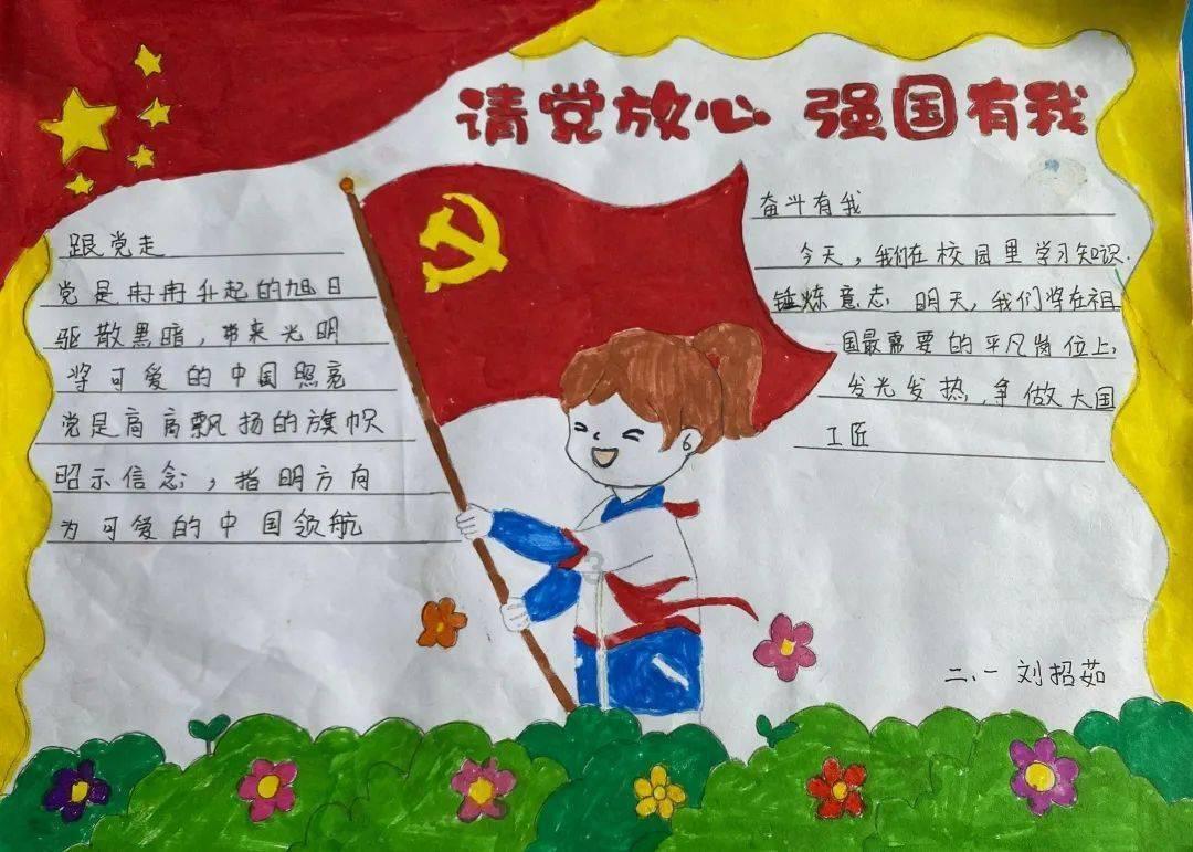 救援顽皮的小女孩