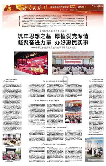 太空射击者