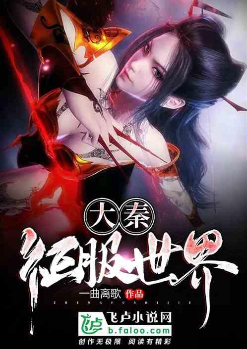 梦想的后院