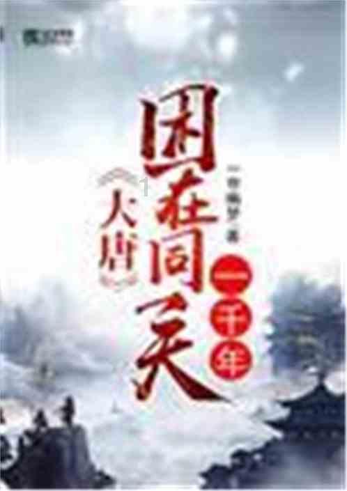 投个篮